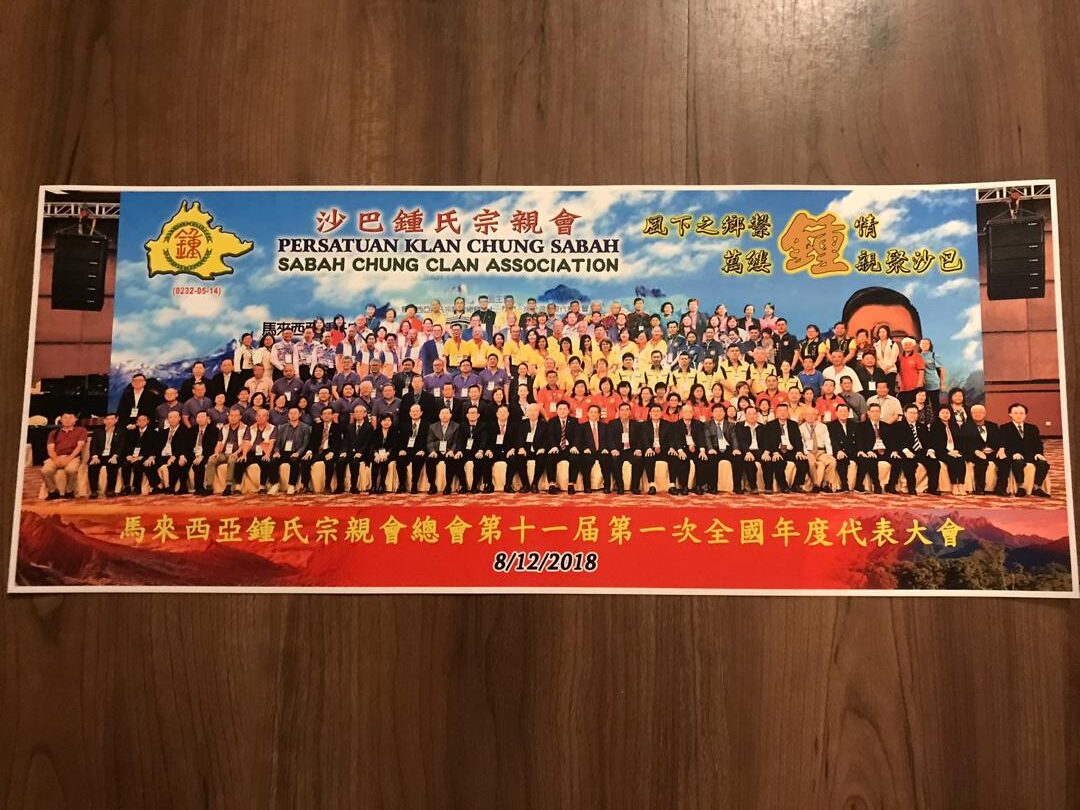 IMG-20181208-WA0045