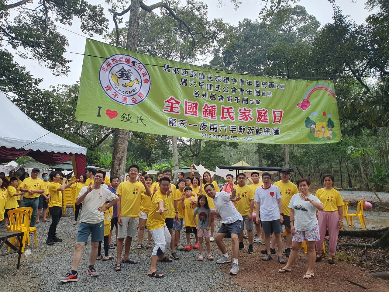 IMG-20230604-WA0050